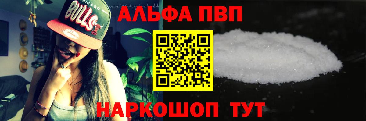 APVP мука Изобильный