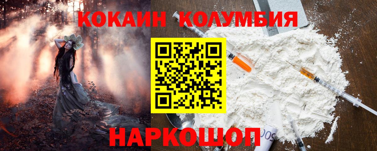 Изобильный  Cocaine 99%  Вход с VPN  COCAIN 99% 