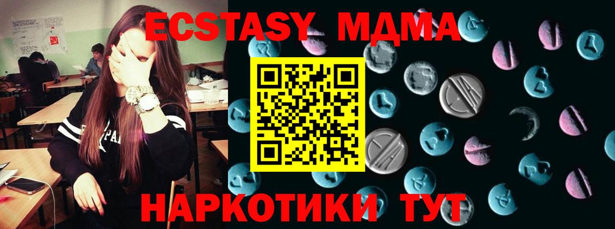 Экстази Дубай Изобильный