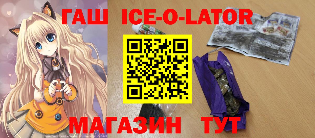 Гашиш убойный Изобильный