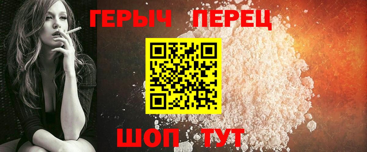 Изобильный  Героин  Вход с VPN  Героин Афган 