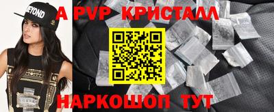 мет Шебекино