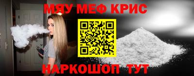 spice Шелехов