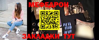 spice Шелехов