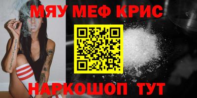 мет Шебекино