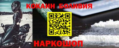 метамфетамин Шахты