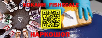 мет Шебекино
