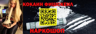 метамфетамин Шахты