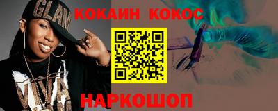 spice Шелехов