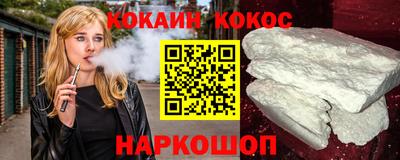 spice Шелехов