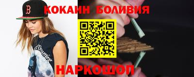 spice Шелехов