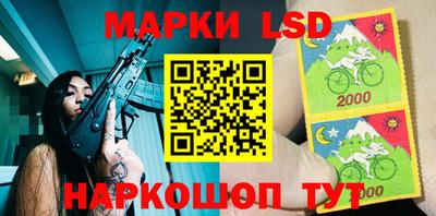 мет Шебекино