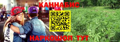 метамфетамин Шахты