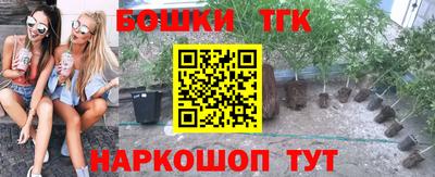 метамфетамин Шахты