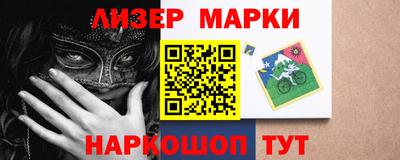 метамфетамин Шахты