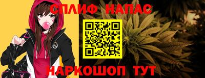 мет Шебекино