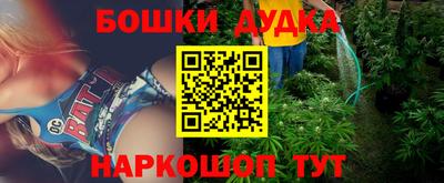 мет Шебекино