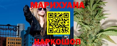 мет Шебекино