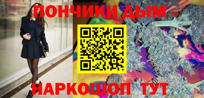 мет Шебекино