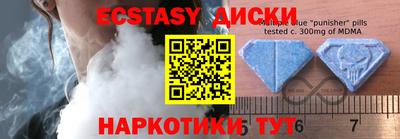 мет Чебаркуль