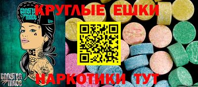 мет Шебекино