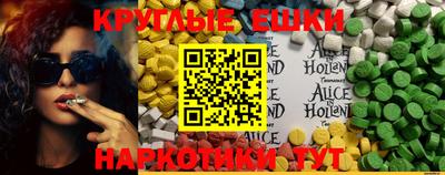 метамфетамин Шахты