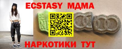 мет Шебекино