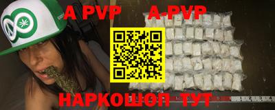 метамфетамин Шахты