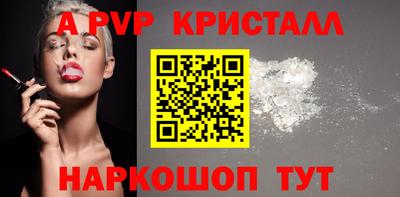 метамфетамин Шахты