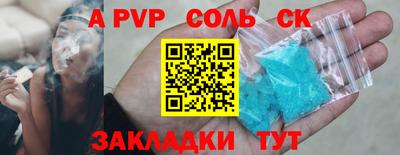 метамфетамин Шахты