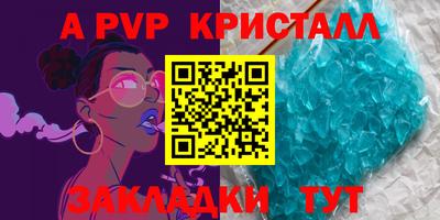 метамфетамин Шахты