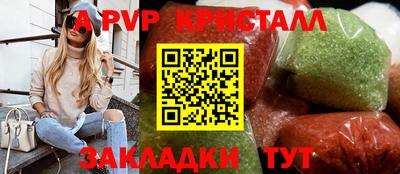 spice Шелехов