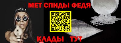 spice Шелехов