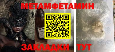прущие крисы Чапаевск