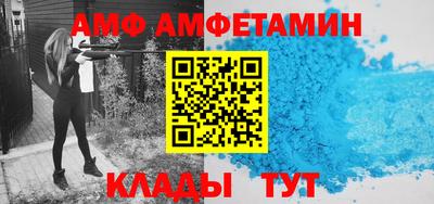 мет Шебекино
