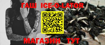 метамфетамин Шахты