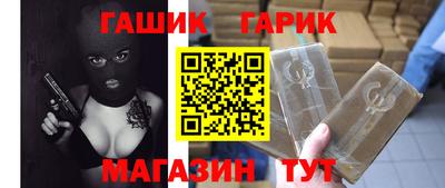 spice Шелехов