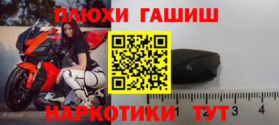 мет Шебекино