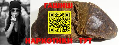 метамфетамин Шахты