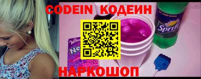 метамфетамин Шахты