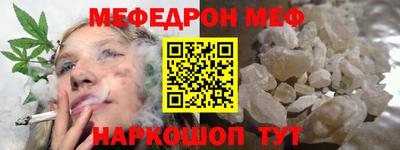 spice Шелехов