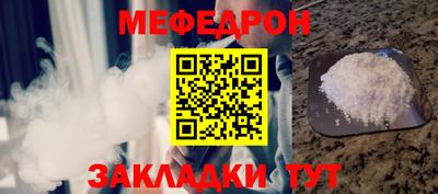 spice Шелехов