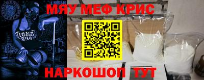 spice Шелехов