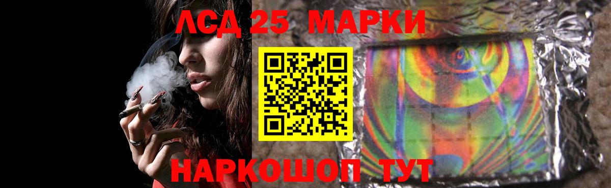 Лсд 25 экстази ecstasy  МЕГА зеркало  Вход с VPN  Изобильный  ЛСД экстази ecstasy 