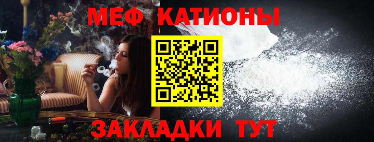 Изобильный  МЯУ-МЯУ  Вход с VPN  МЯУ-МЯУ mephedrone  Мефедрон 4 MMC 