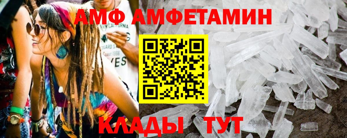 Первитин Декстрометамфетамин 99.9% Изобильный