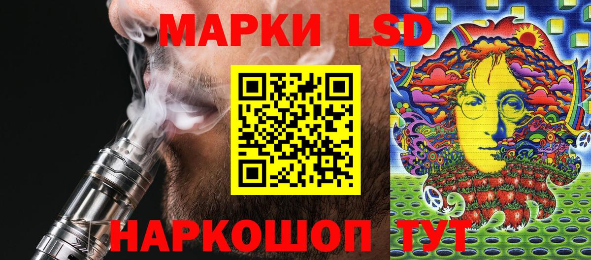 Изобильный  Наркотические марки 1,5мг  Вход с VPN  Наркотические марки 1,5мг 