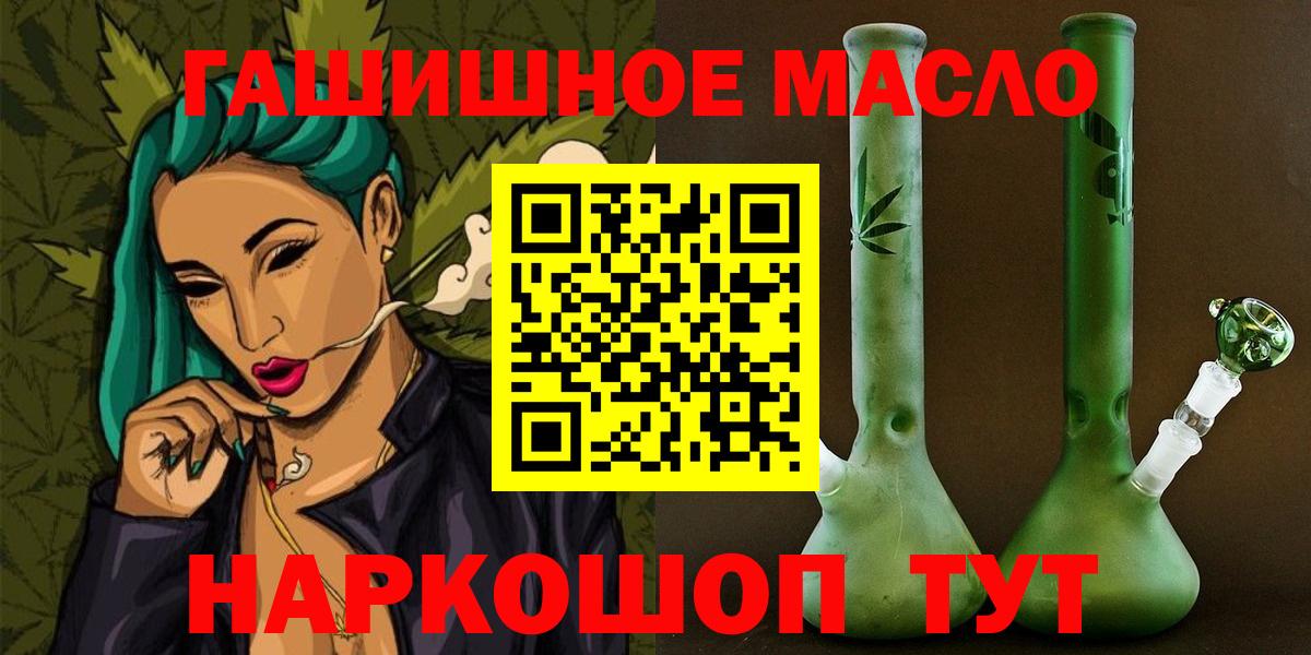 ТГК жижа  Вход с VPN  Дистиллят ТГК жижа  Изобильный 