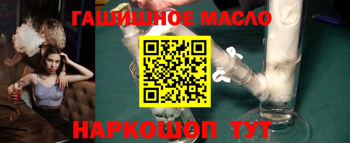 Дистиллят ТГК концентрат Изобильный