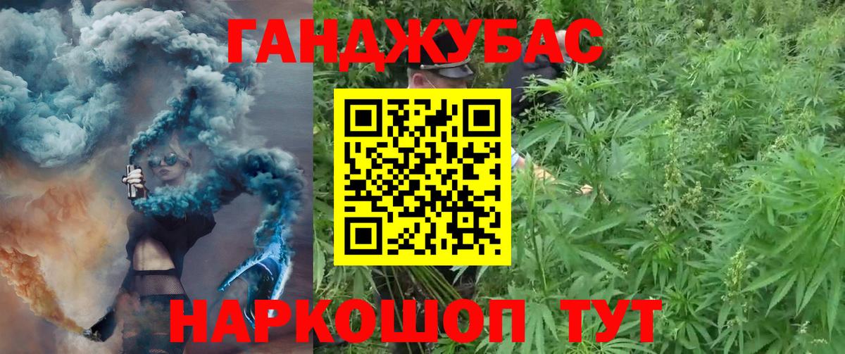 Канабис конопля  Марихуана SATIVA & INDICA  Вход с VPN  Изобильный  Бошки марихуана Amnesia 